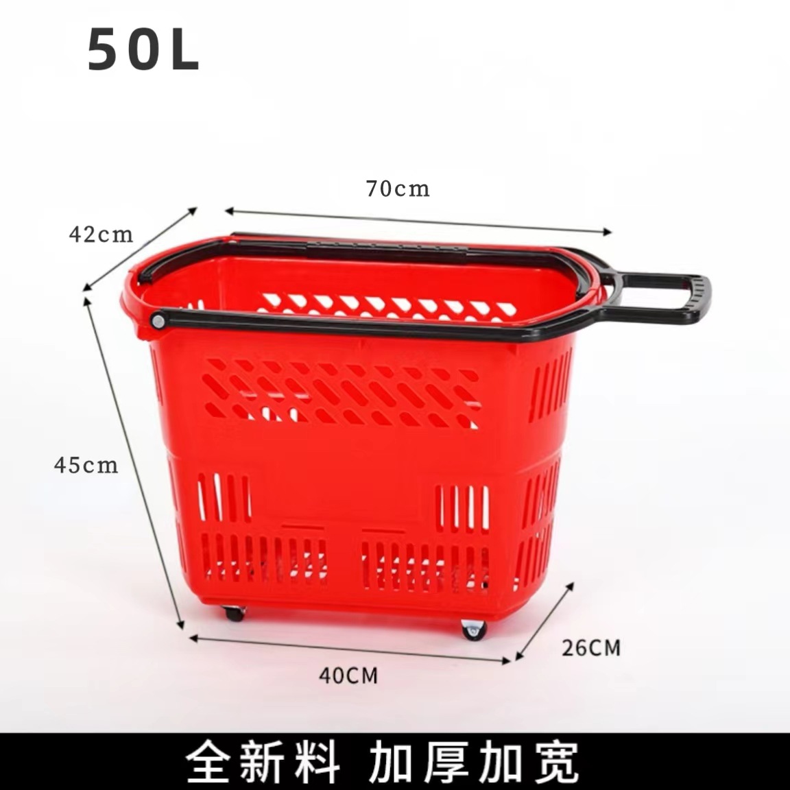 대형 50L 로드 레드