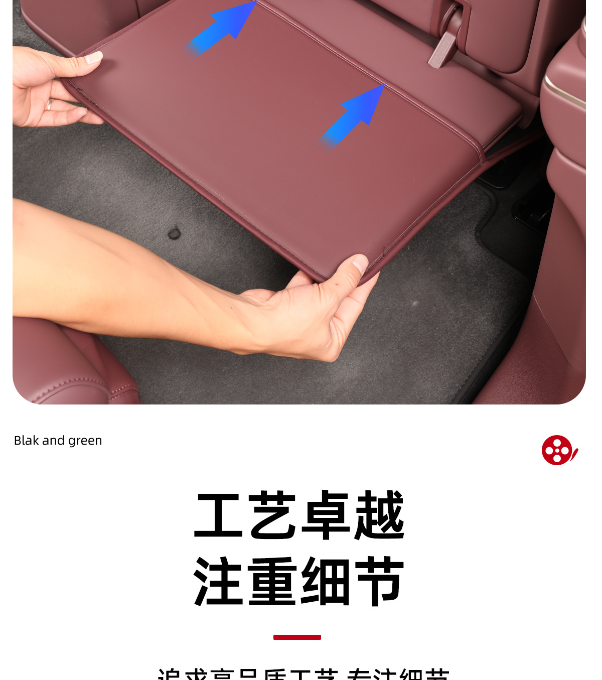 Suitable for 26 Models of Nio Es8 Seat Anti-Kick Pads, Footrest Protective Covers, Rear Seat Protection Interior Accessories