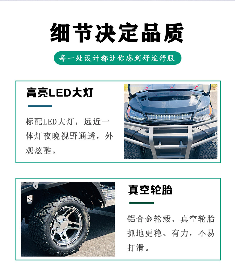 Electric Golf Cart Tourist Attraction Four-Wheel Sightseeing Car Factory Direct Sales Foreign Trade Export 6 Seats Cross-Border