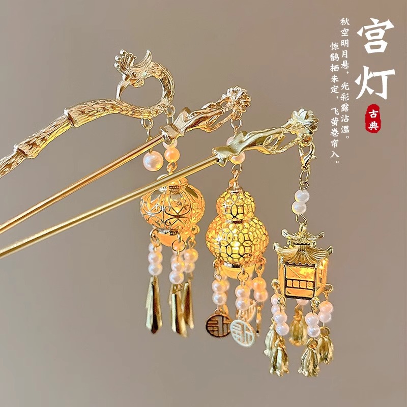 Linterna brillante pinzas de cabello para niños vestidos antiguos de estilo Han adornamiento de cabello para el Festival del Medio Otoño niñas bordas bandeja de cabello pinzas de cabello para la cabeza