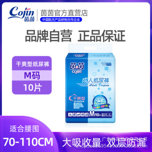 �����ˬ�ͳ��˼���ѝ���l�����򲻝����˸���|M/L/XL��a10Ƭ