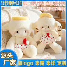 �����������֮����ʹС��ë�q������˹���ͯ���նY�ﲼ�������l