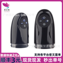 亚马逊跨境璇爱锻炼器男用自慰夹吸按摩飞机杯情趣成人性用品批发