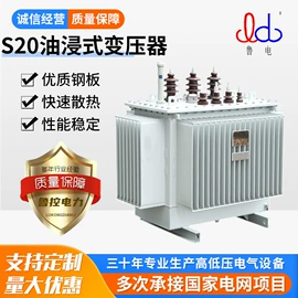 干式变压器;油浸式变压器;配电柜
