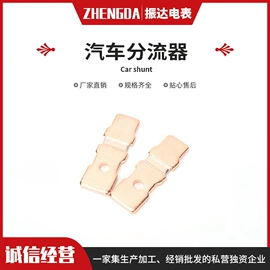 电阻器;仪表壳体;电阻测量仪表