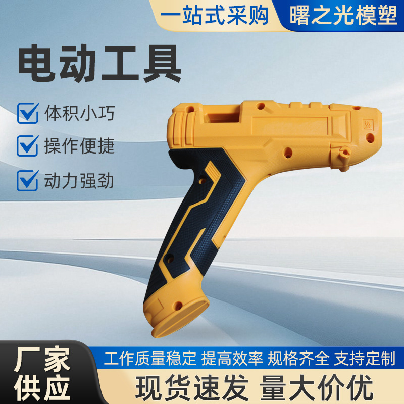 厂家供应电动工具大功率充电手枪转多功能两用钻电动工具批发