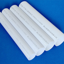 PC穿線管工廠現貨直供剛性阻燃絕緣電工套管低煙耐高溫pc管材管件