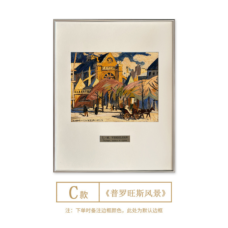プロヴァンスの風景】北欧風リビングルーム装飾絵画ソファ背景壁掛け絵画ハイエンドモダン壁画|undefined