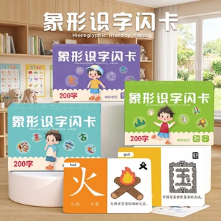 Карточки для изучения иероглифов раннее развитие
