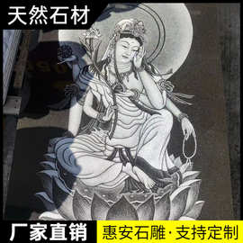别墅公园外墙装饰浮雕花岗岩景墙壁画仿古青石窗花镂空影壁墙地雕