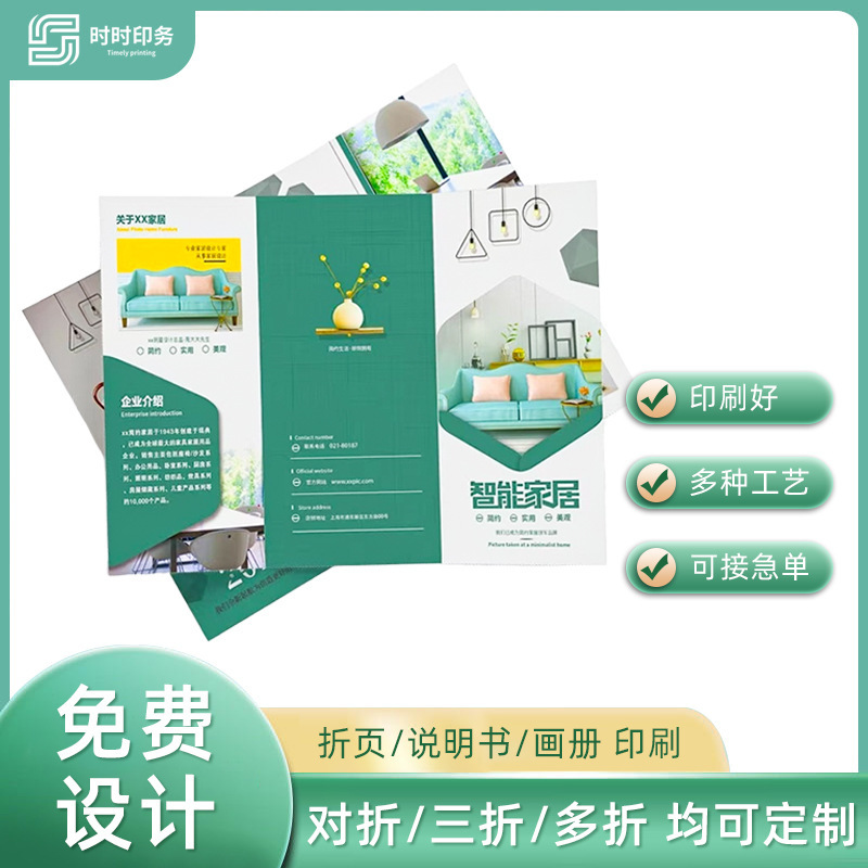 Supply direct selling kraft paper folding product manual printing certificate brochure black and white color flyer