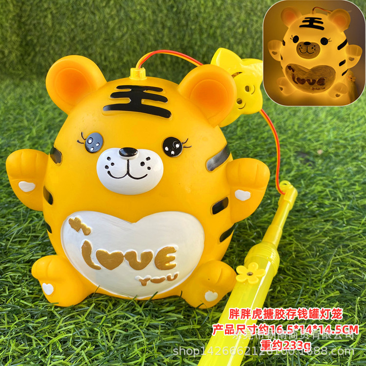 胖胖虎搪胶存钱罐灯笼.jpg