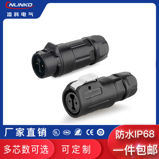���LP12���ӷ��b��Ó�������z�A�η�ˮ�B����2- 8оIP68���ղ��^