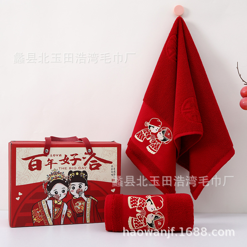 Бамбуковый хлопок бордового цвета с вышивкой «Муж и жена»