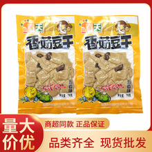 �㹽���ɶ�����70g��ʳ�k�������e���lС�Խ��С���b��ʳƷ���l
