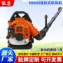 林业背负式风力大功率吹雪机