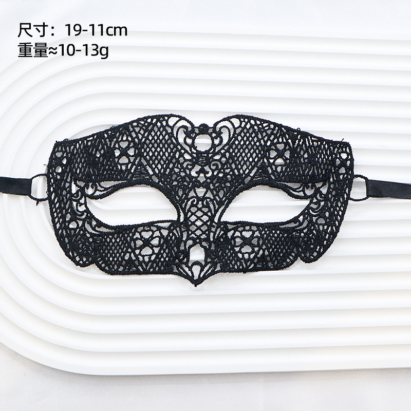 Ventas transfronterizas máscaras de encaje para adultos fiesta de baile Halloween máscaras sexuales no conformes accesorios fábrica directa