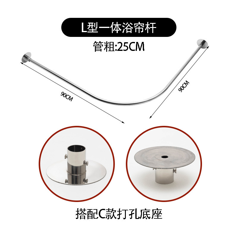 跨境不锈钢弧形浴帘伸缩杆L型一体U型杆窗帘杆家用卫生间浴帘撑杆|undefined