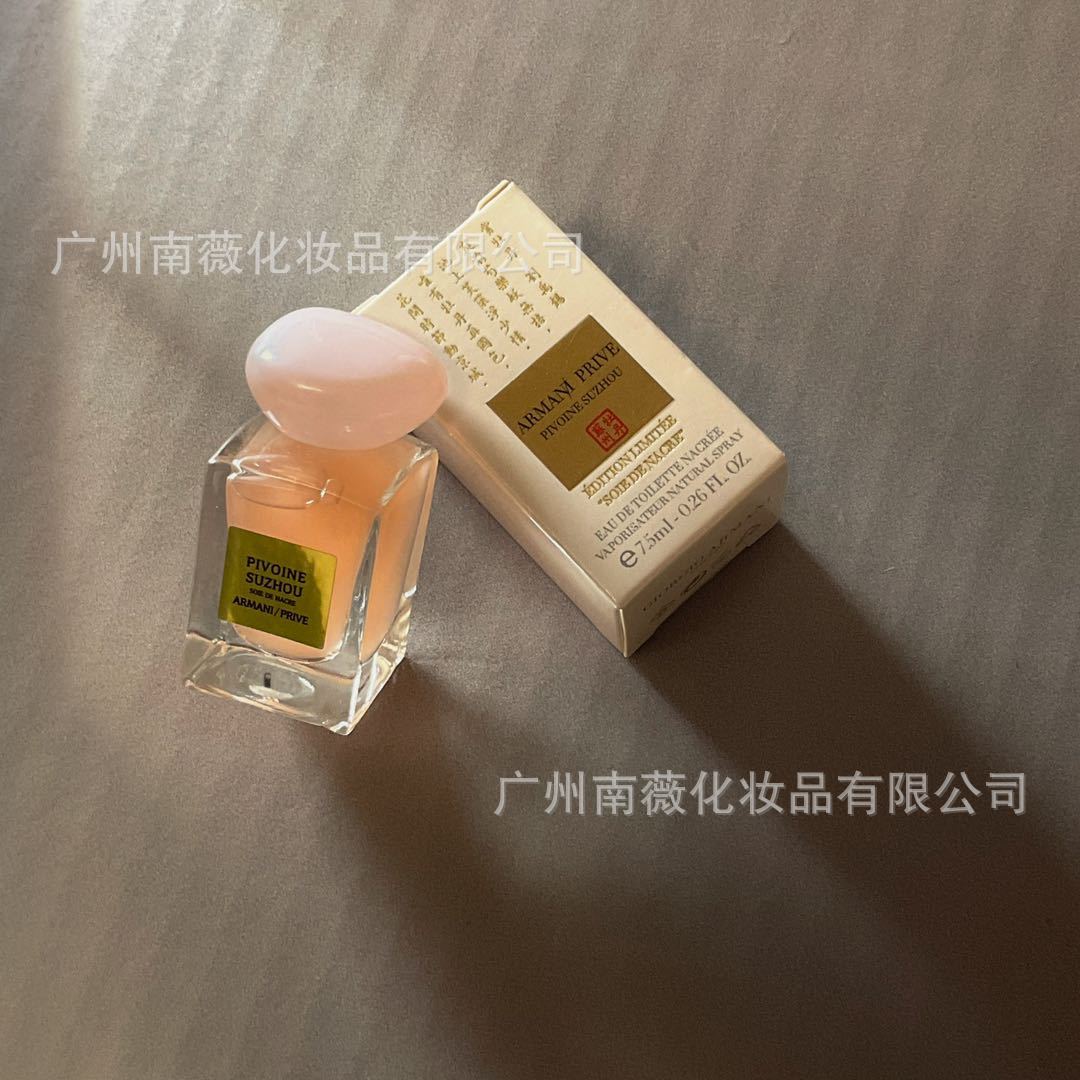 Suzhou Peony Fantasy Sand 7,5ml