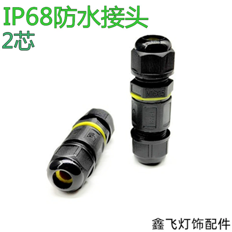 IP68 двухъядерный водоустойчивый небольшой соединитель размера водоустойчивый напольные лампы в мини водоустойчивый соединитель