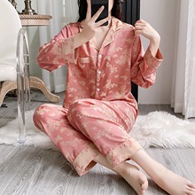 2025新款阳离子睡衣女春秋季时尚开衫长袖长裤家居服套装可外穿