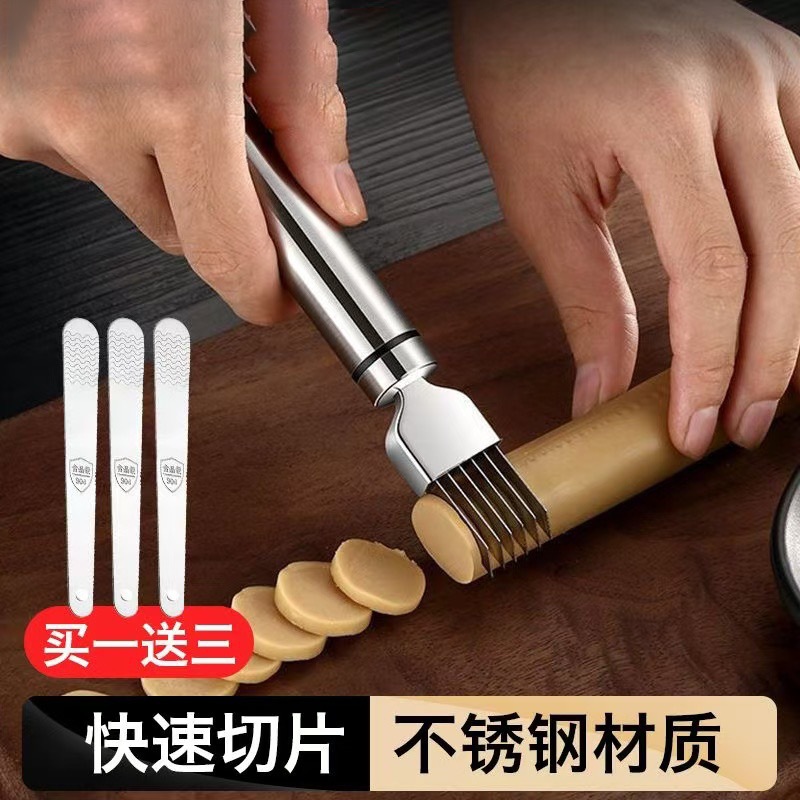 划丝器家用切大葱丝多功能切葱花芹菜葱丝刀切丝切丝器刮丝刀