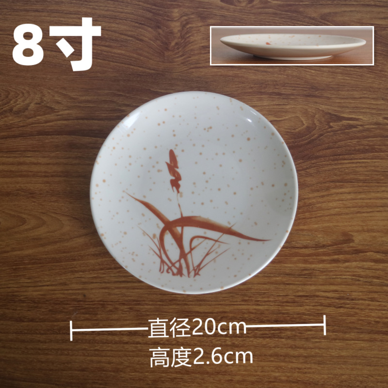 8inch 얕은 디스크-140개/상자