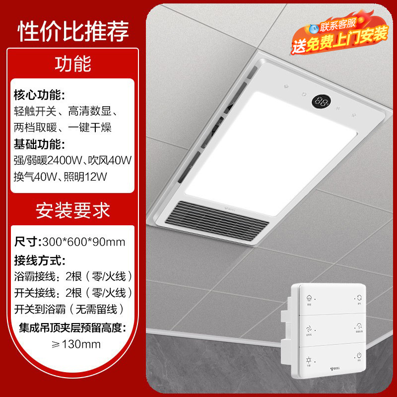 [Y26B 신형 7-in-1] 디지털 온도 표시