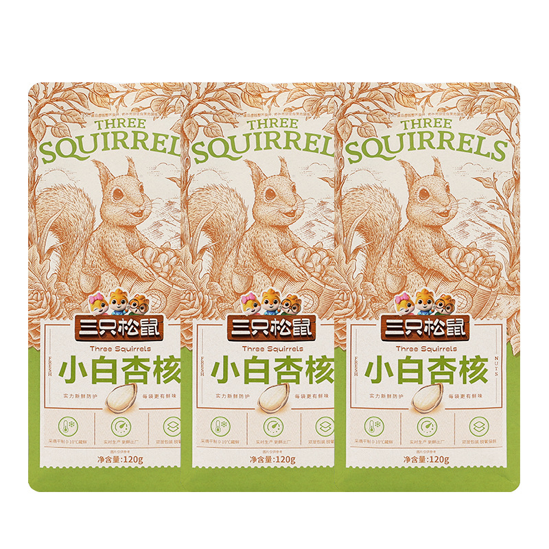 三只松鼠小白杏120g袋装休闲奶香味杏核仁坚果小吃零食包邮