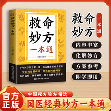 �����һ��ͨ������ ���t�����һ��ͨ ���_���܌W�W��������