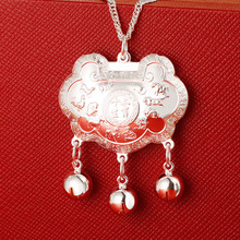 999纯银十二生肖百福长命锁男女龙年宝宝平安锁儿童银锁满月周岁