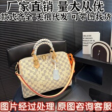 奈莉思适用Lv Speedy30棋盘格枕头包杜邦纸内胆带卡位收纳包中包