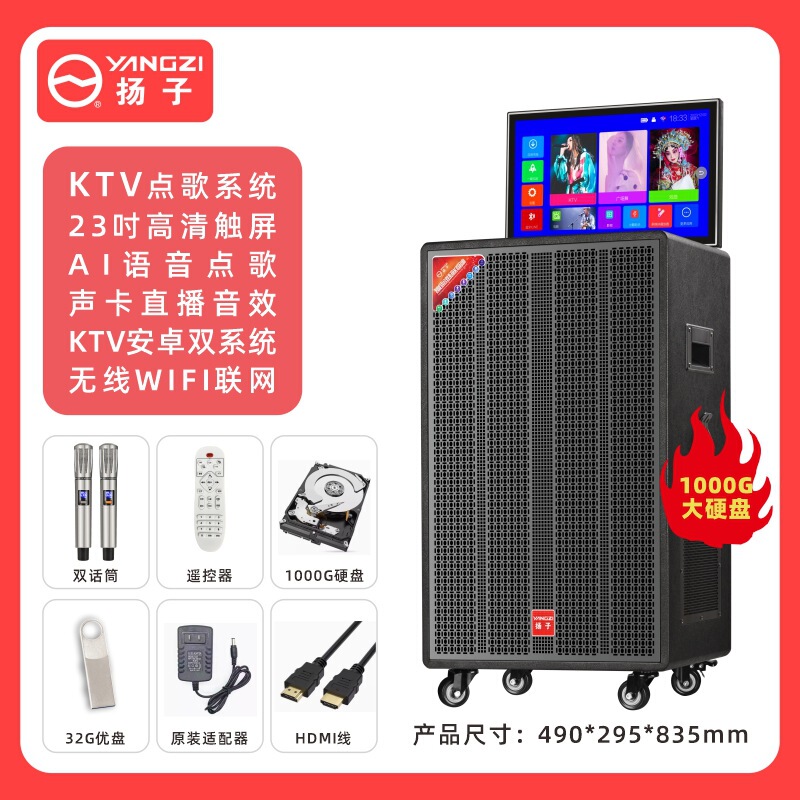 Yangzi 屋外ホームオーディオ ktv カラオケカラオケマイクオールインワンスクエアダンススピーカー表示画面付き|undefined