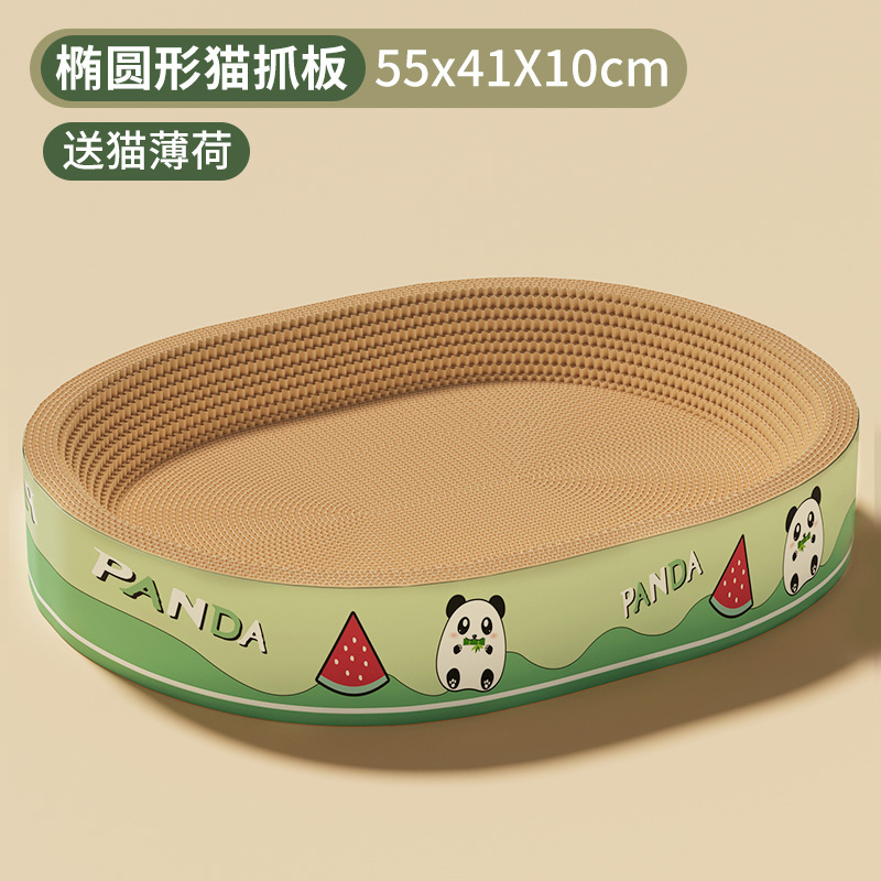 Tablero redondo para raspar para gatos, resistente al desgaste y con microescamas, lavabo ovalado para raspar para gatos extragrande, nido para gatos universal de cuatro estaciones, suministros para mascotas