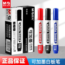 ��MG��ɼ�ī�װ�ʿɲ��Ǻűʴ�ͷ��������ɫ��ɫ��ɫ�칫��Ʒ