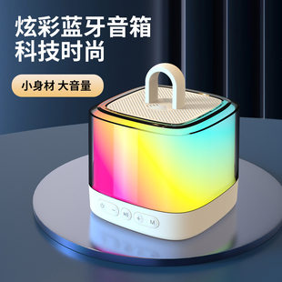 Special offer manufacturer wireless bluetooth lighting speaker portable mini small audio home portable audio collection broadcast
