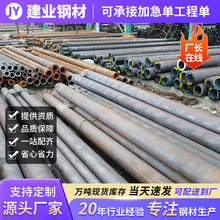 Q355B�ͺϽ�o�p��T8163ݔ�����w��16MnС�ڏ���ڟo�p䓹ܶ���