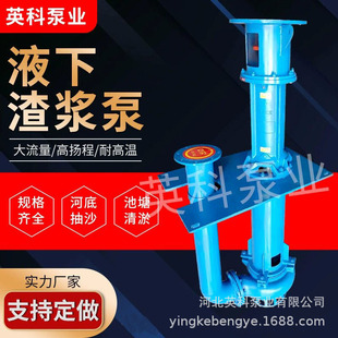 ����YZ��ʽ���{��Һ�����{�ó�ɳ����ɰ�úӵ������������ˮ��