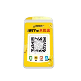 扫码支付盒子;收款机;收款提示器