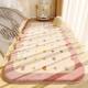 Carpet Bedroom Bedside Blanket Simple Imitation Cashmere Living Room Blanket Sofa Coffee Table Bay Window Mat Home Long Thick Strip