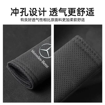 Seat belt shoulder pad Car-Mounted Suede Seat