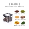 Upgraded Grain Can [Black Buckle] 700ml