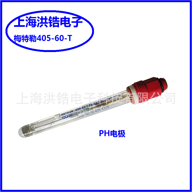 梅特勒METTLER  工业在线PH电极 405-60-T