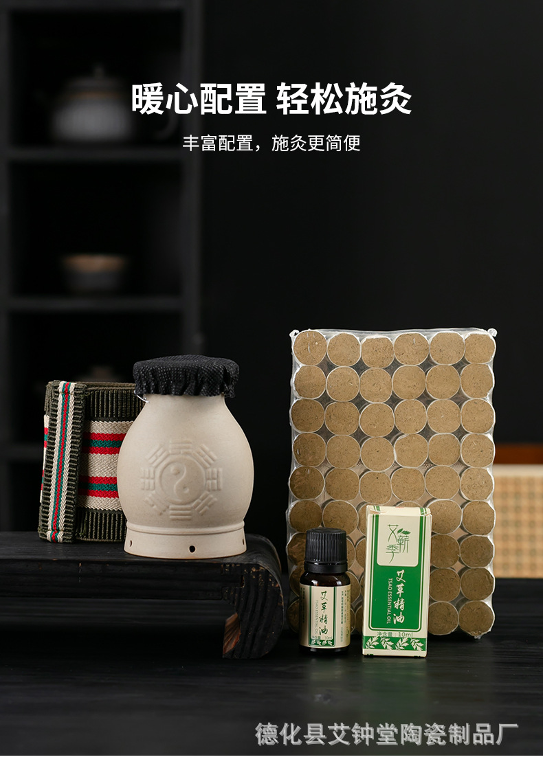 Bian Stone Moxa Jar Taiji Ceramic Warm Moxibustion Cup Double Layer Heat Insulation Home Gua Sha Tool 230g specifications