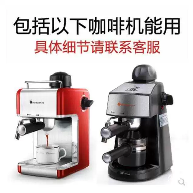 TSK-1822A стеклянная посуда для кофемашины Eupa, De'Longhi ec5 чашка