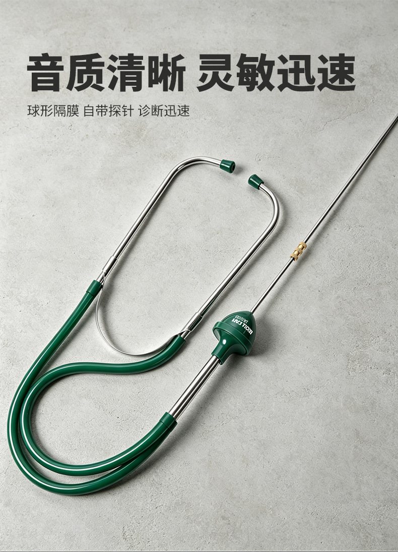 Engine Cylinder Stethoscope, Car Noise Detector, Auto Repair Tool, Bearing, Chassis, Gearbox Stethoscope