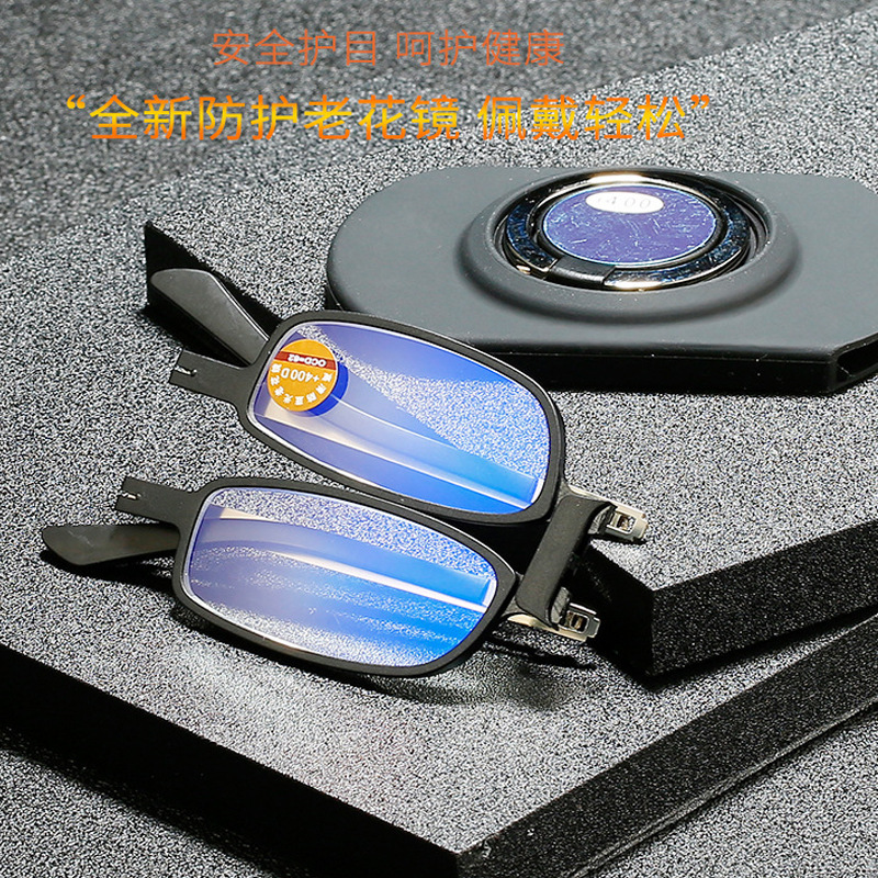 Stainless Steel Portable Mobile Phone Holder Foldableing High-End Reading Glasses Ultra-Light Anti-Blue Light Reading Reading Glasses