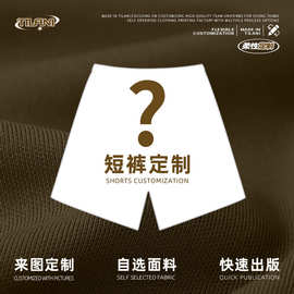 TILANI男装潮牌400G-450G重磅宽松纯色水洗做旧男女短裤跨境定制