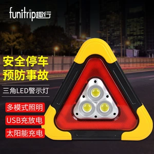 Fun Car Tripod Led Flash Solar Multi-Function Lighting Car Emergency Parking Large Warning Sign