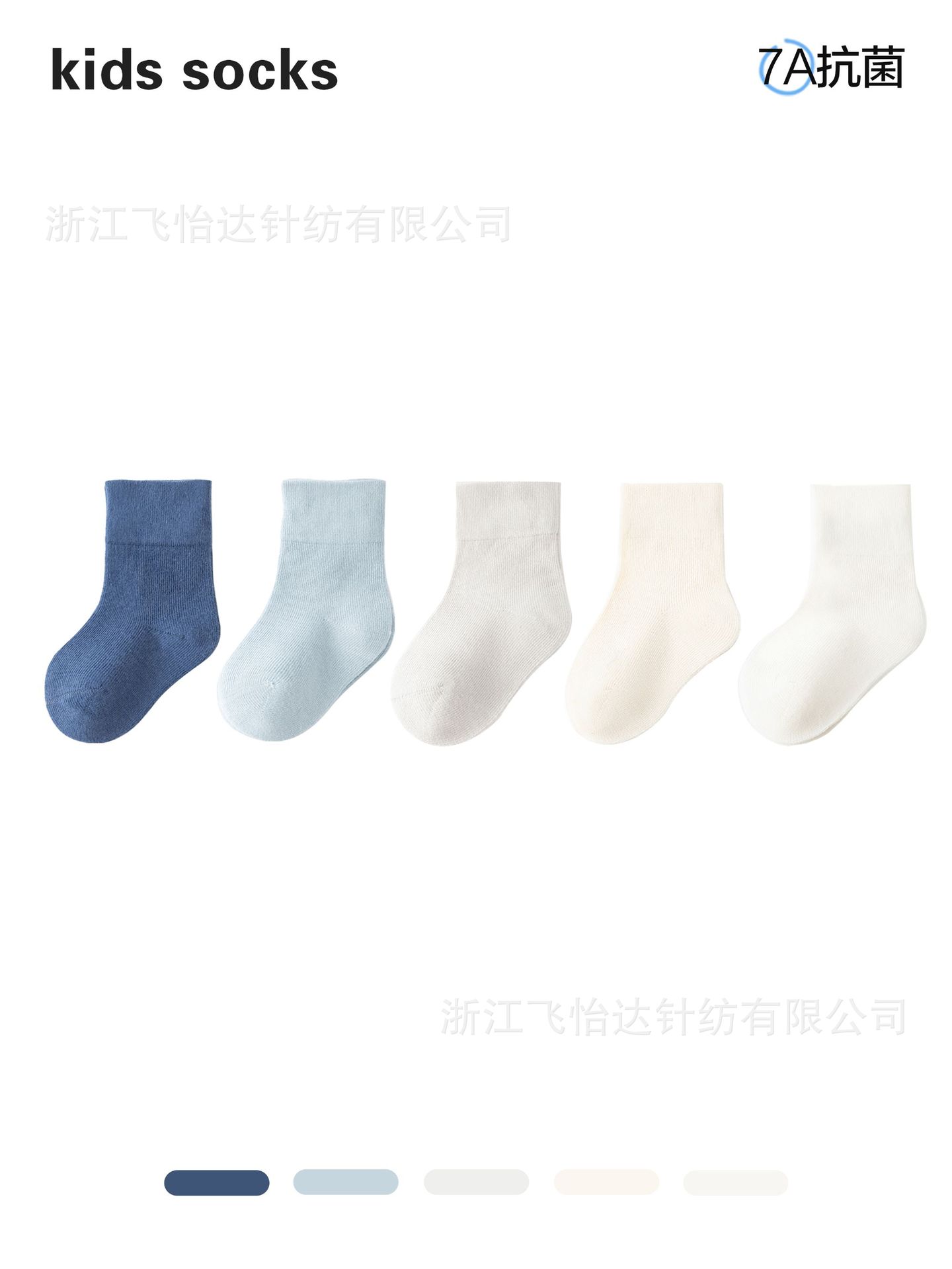 Children's summer white knee socks for students for boys